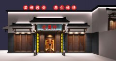 60平米的火鍋店空間如何設(shè)計(jì)才能讓人眼前一亮