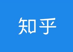 什么樣的餐飲設(shè)計是好設(shè)計？