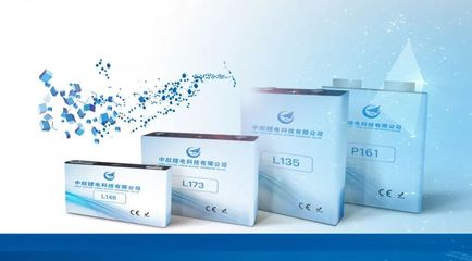 邀請函|EVS31,我們來了!