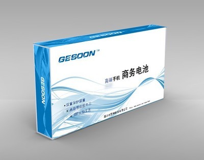 新年供應(yīng)茶山手機(jī)包裝盒定做,電池包裝盒定做,移動電源盒 - 新年供應(yīng)茶山手機(jī)包裝盒定做,電池包裝盒定做,移動電源盒廠家 - 新年供應(yīng)茶山手機(jī)包裝盒定做,電池包裝盒定做,移動電源盒價格 - 東莞技冠防偽科技 - 