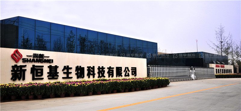 新恒基生物科技有限責任公司恒溫/冷藏/車間降溫工程