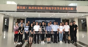 走進寧波 翔正.智造學堂 數字化工廠 課程