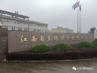 軍屯鄉(xiāng)黨委書記劉海偉赴江西撫州開展招商活動