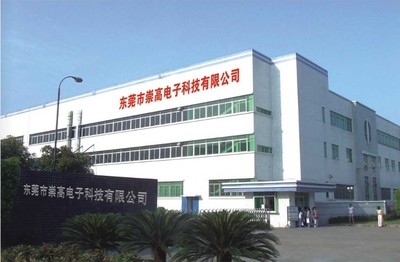 供應珠海全自動繞扎線機 廣東東莞廠家直銷_設備欄目