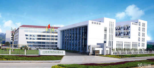 南京途弘環?？萍? />
</span>
<span id=