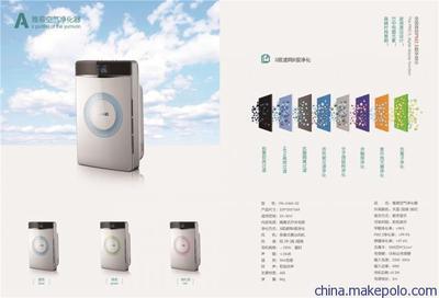 PM2.5家用負(fù)離子空氣凈化器OEM 五重過濾四大設(shè)計(jì) 廠家批發(fā)圖片,PM2.5家用負(fù)離子空氣凈化器OEM 五重過濾四大設(shè)計(jì) 廠家批發(fā)圖片大全,廣州?？齐娮涌萍?