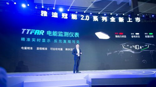 雅迪冠能2.0系列上市即熱銷，科技公司引領搶購潮