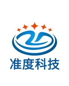 廣東準度科技有限公司 創新驅動，引領行業新篇章