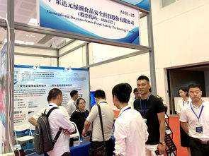 食安科技攜創(chuàng)新產品亮相2019中國珠海國際水產品交易會