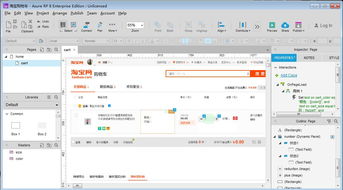 互聯(lián)網(wǎng)產(chǎn)品研發(fā)流程概論 從概念到上線的網(wǎng)絡開發(fā)全解析
