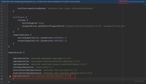 Android 網(wǎng)絡開發(fā)全面指南 從基礎到高級實踐