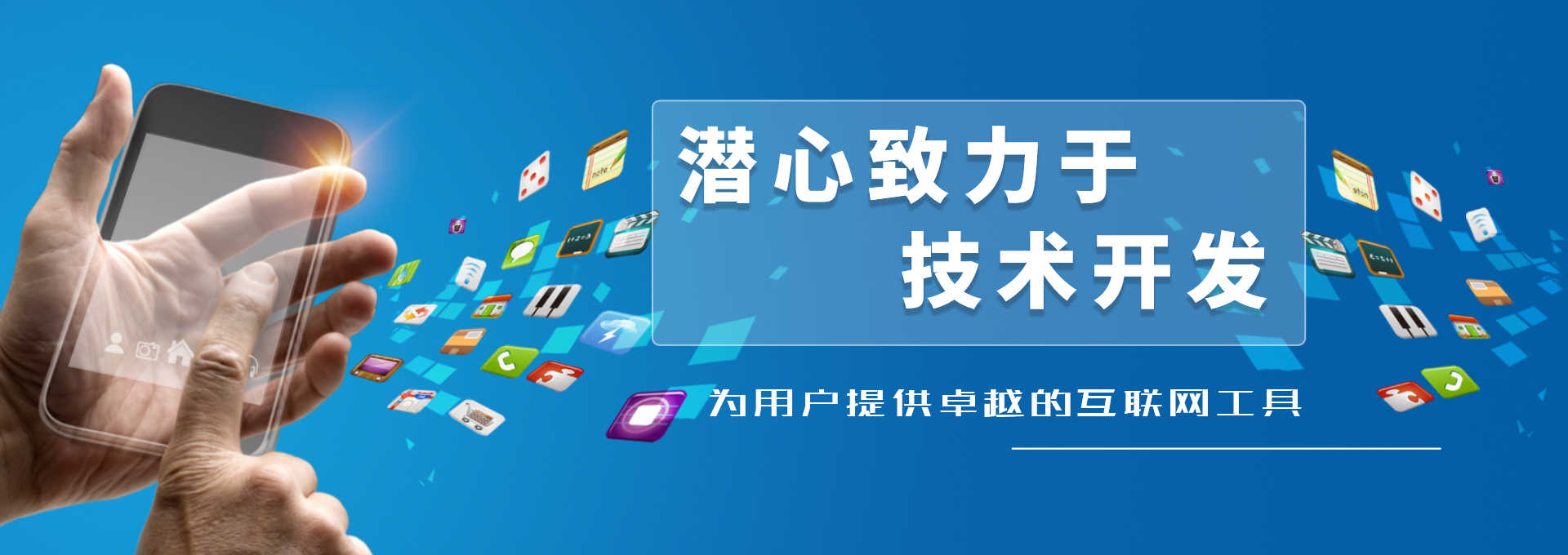 山西微信小程序定制開發(fā) 選對伙伴，贏在起跑線——博智創(chuàng)為網(wǎng)絡(luò)科技